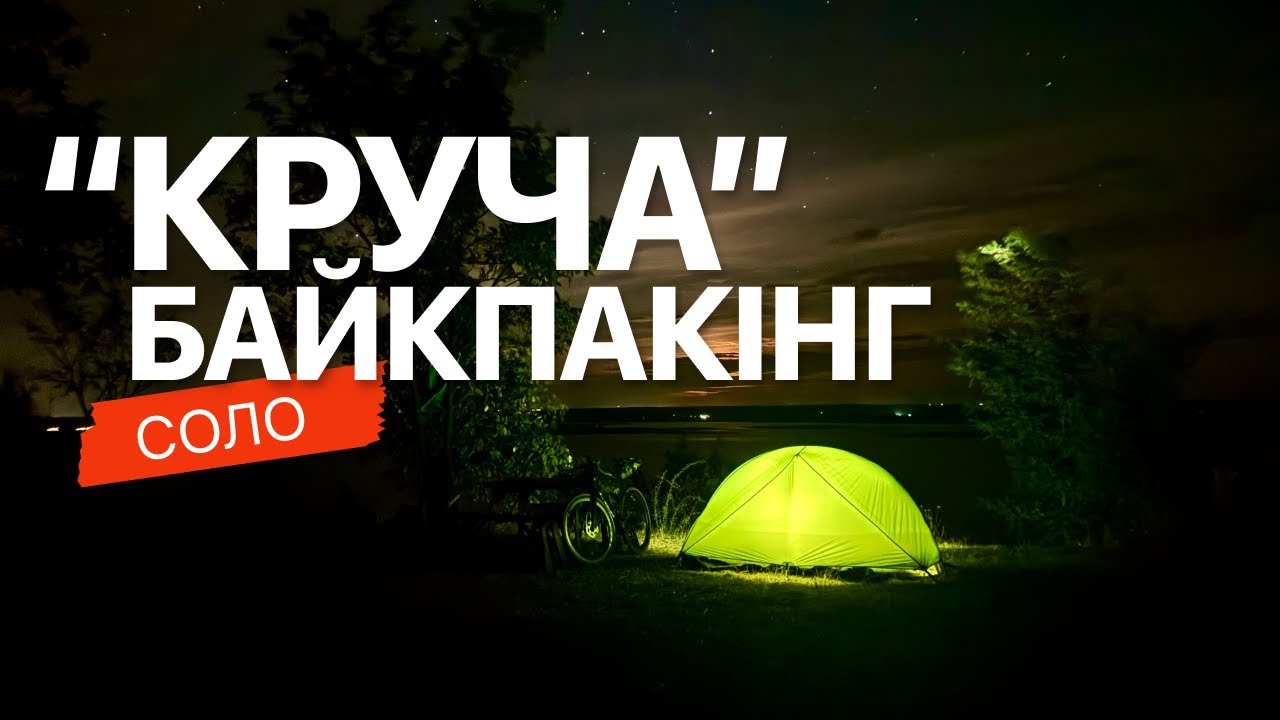 Знайшов ідеальну 