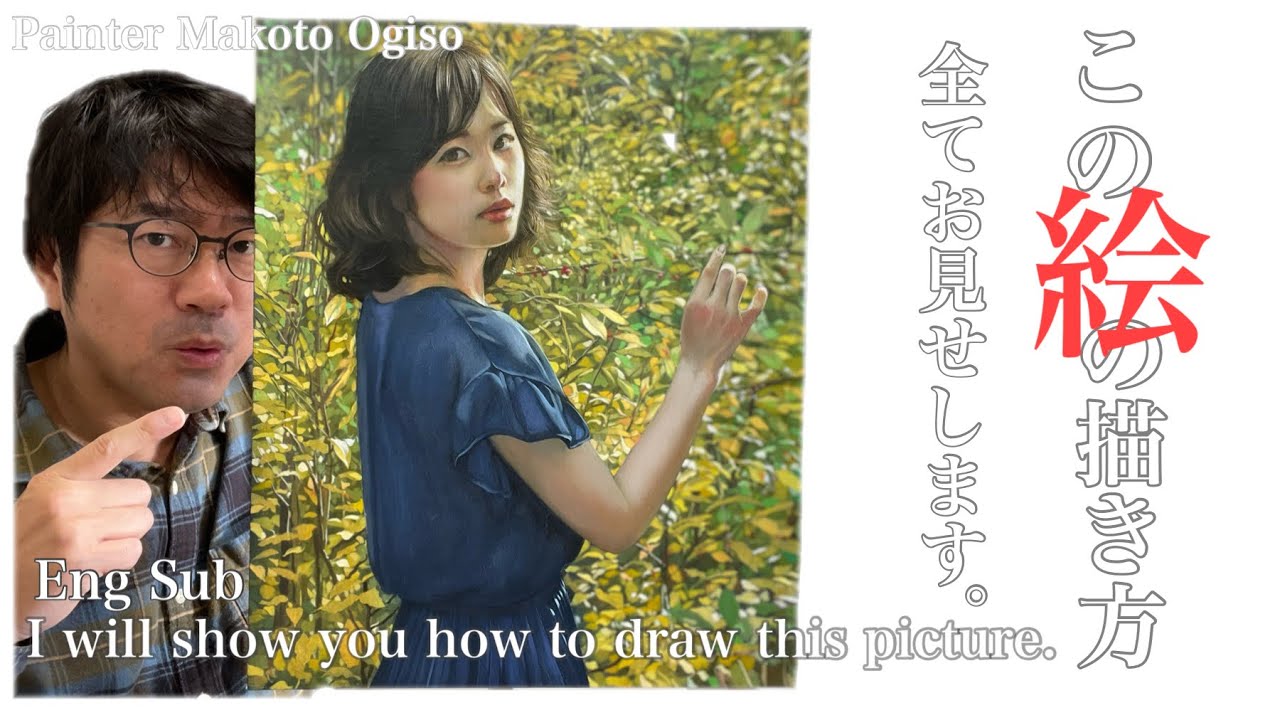 Eng sub【秘密の技！】全て見せましょう！I will show you how to draw this picture.
