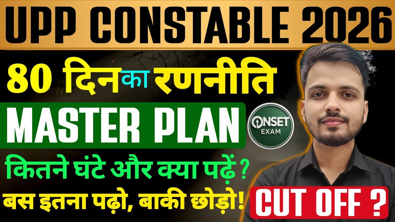 UPP CONSTABLE 2026 80 DAY STRATEGY | MASTER PLAN FOR SELECTION | BY ONSET EXAM 🔥