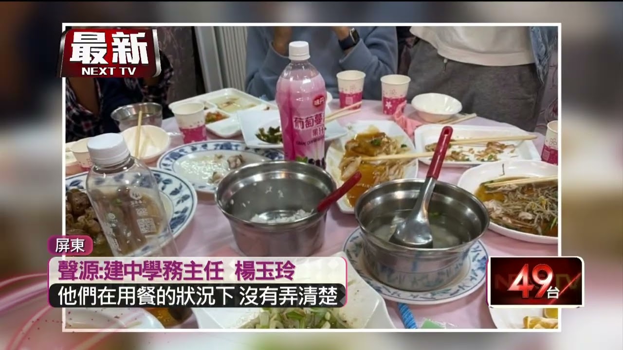 畢旅吃到「溫柳丁、冷菜」 建中生狂刷一星負評！