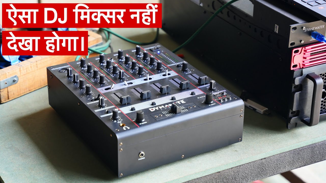 Dynamite DJ Mixer Dj Wala Babu बोलेगा मज़ा आ गया चला के।