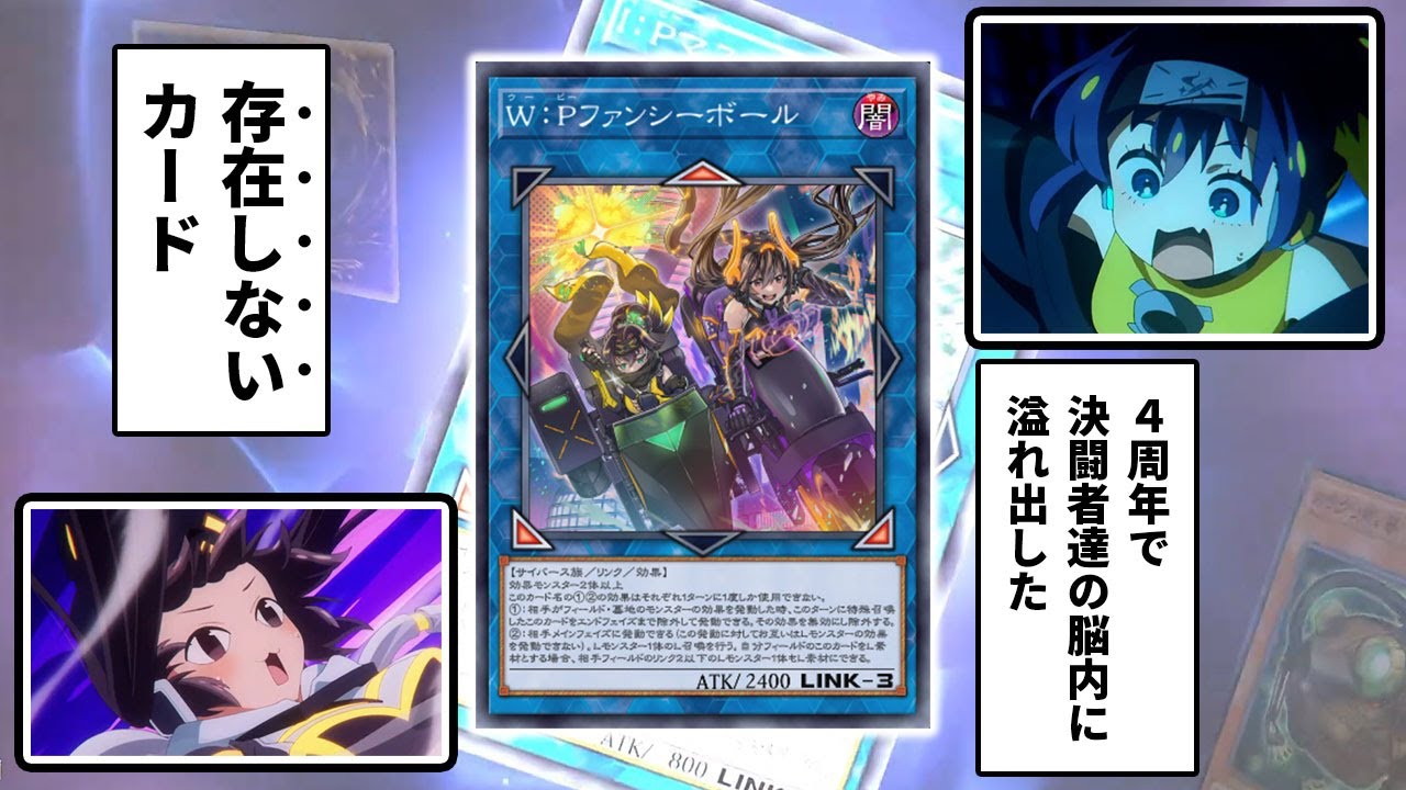 4周年で突然実装されたマスカレーナ＆リトルナイトの新カードと新ソロモードを堪能する決闘者【遊戯王マスターデュエル】