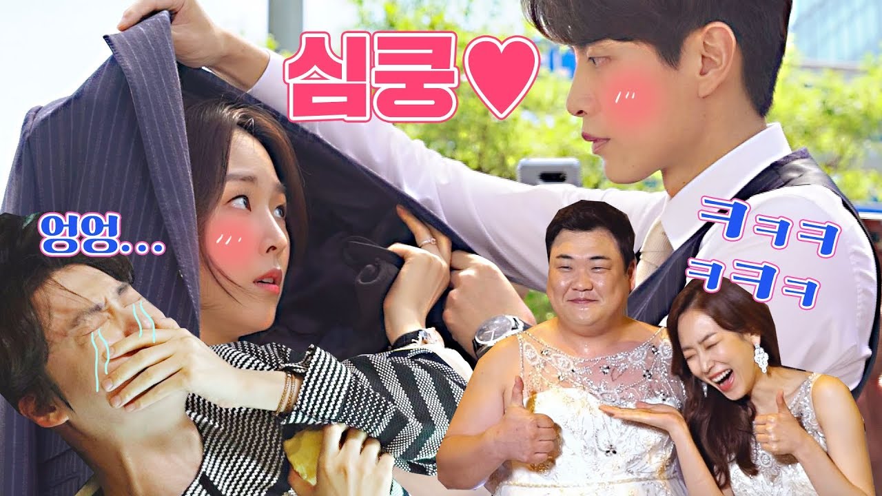 [메이킹] 형이 왜 거기서 나와? new세계로 변한 세계와 도재의 심쿵 재킷보호♥