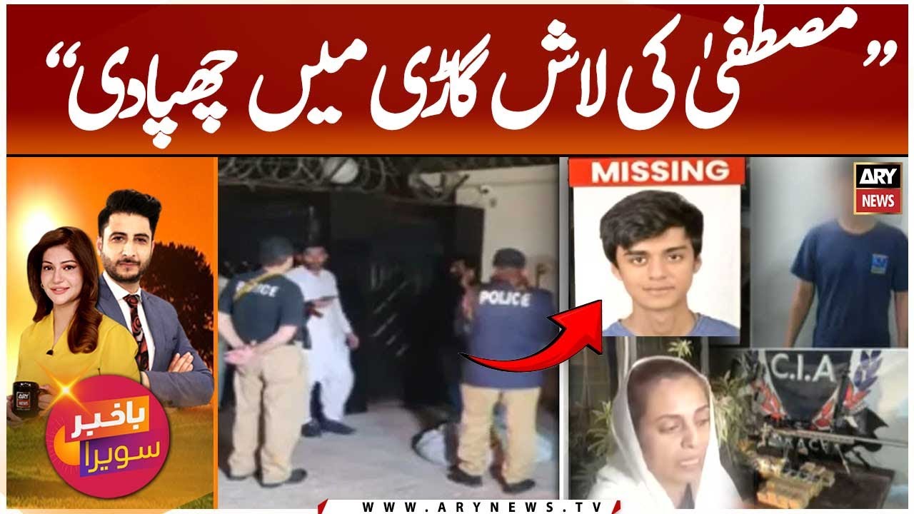 Is Mustafa Alive or Dead? The Mystery Deepens