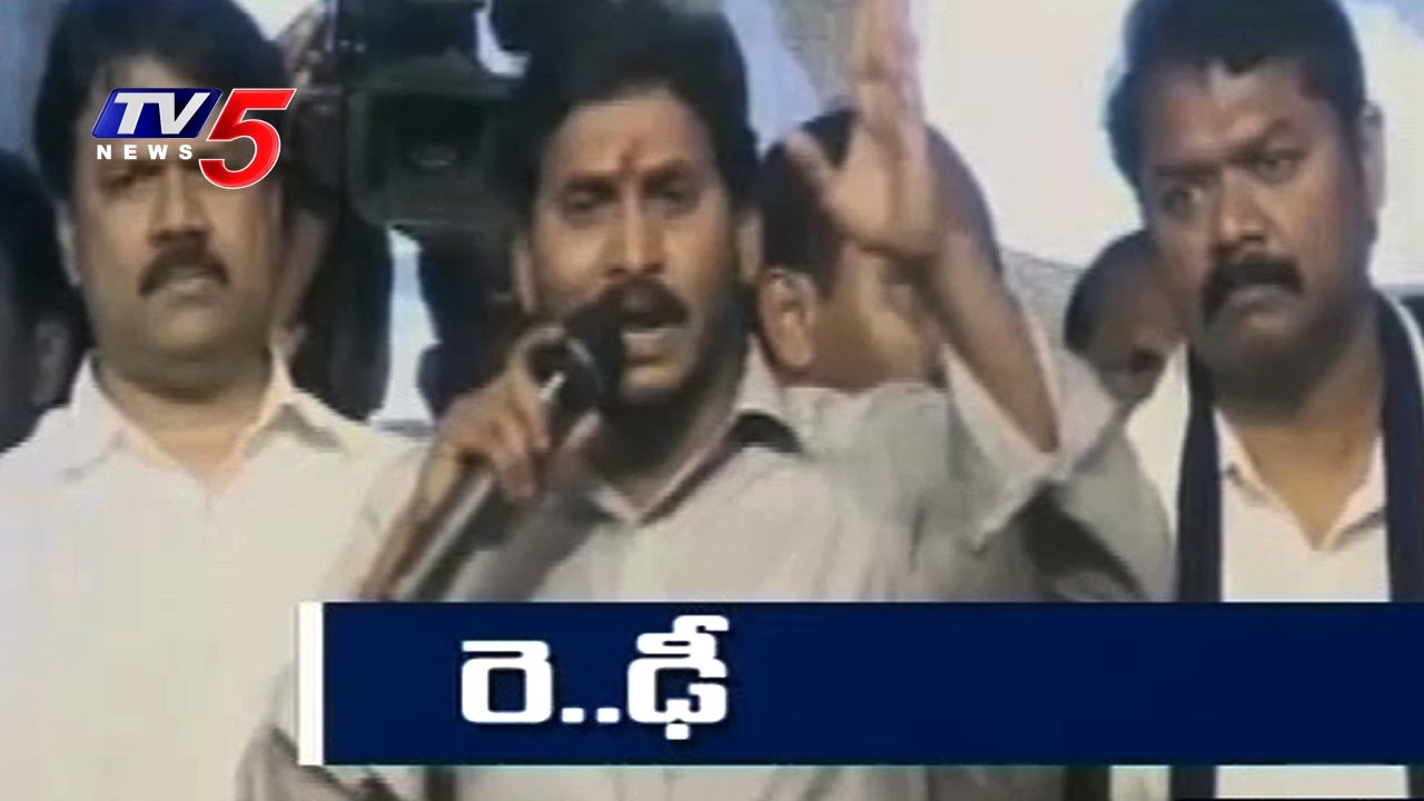 YS Jagan Meets Divis Victims in East Godavari, Slams Chandrababu | TV5 News