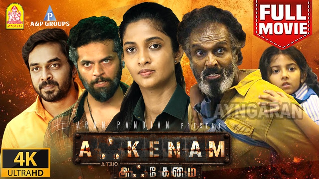 Akkenam - 4K Full Movie| Tamil Action | அஃகேனம் | Arunpandian | Keerthy Pandian | Uday K | Ayngaran