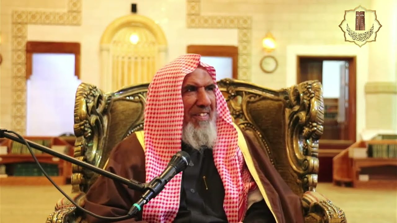 02 - التعليق على كتاب المورد العذب الزلال || لفضيلة الشيخ سعيد بن هليل العمر