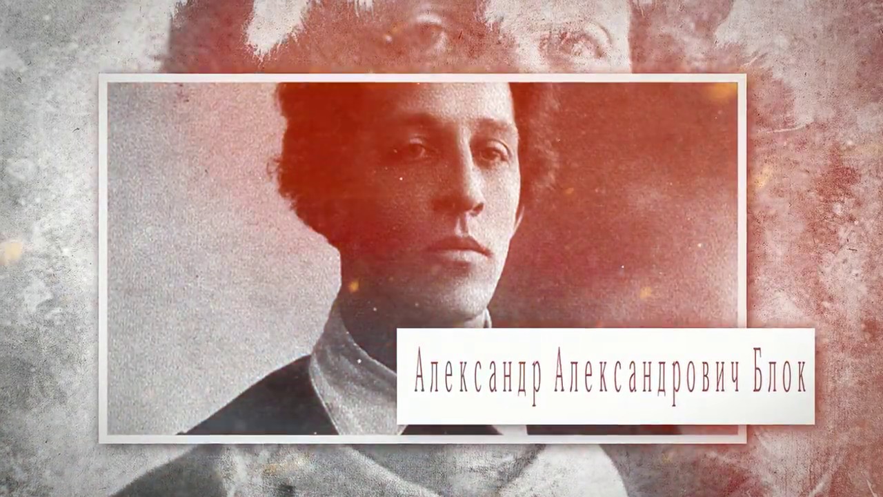 Silver Age of Russian Poetry