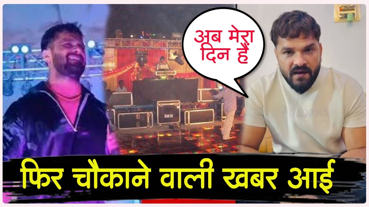 Khesari LAL YADAV ने अपने दर्शको को दिया फिर चौकाने वाली जानकारी - जानिये क्या कह रहे है ! VIDEO