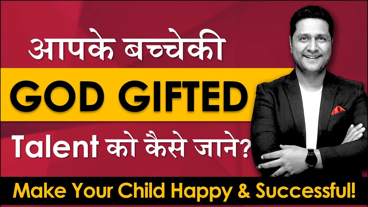 DMIT Test | Career Counselling | Truth Behind Dmit Report | DMIT Video by Parikshit Jobanputra