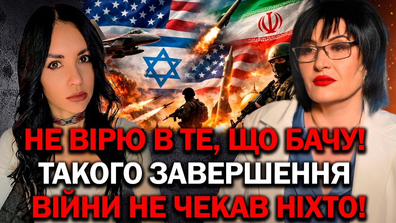 Я НЕ ВІРИЛА В ПОБАЧЕНЕ! ВСЕ ЗМІНИЛОСЯ! ДОЛЯ ОКУПОВАНИХ ТЕРИТОРІЙ І КІНЕЦЬ ВІЙНИ! - ЛАНА АЛЄКСАНДРОВА