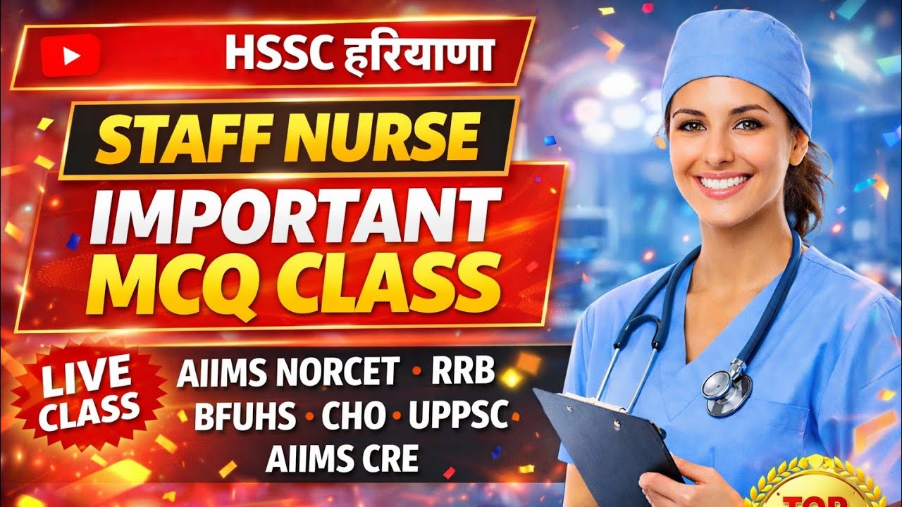RRB/KGMU/PGI/NORCET/SGPGI MCQ CLASS #   #mcq #btscstaffnurse#nursing#norcetmcq #nursingexam
