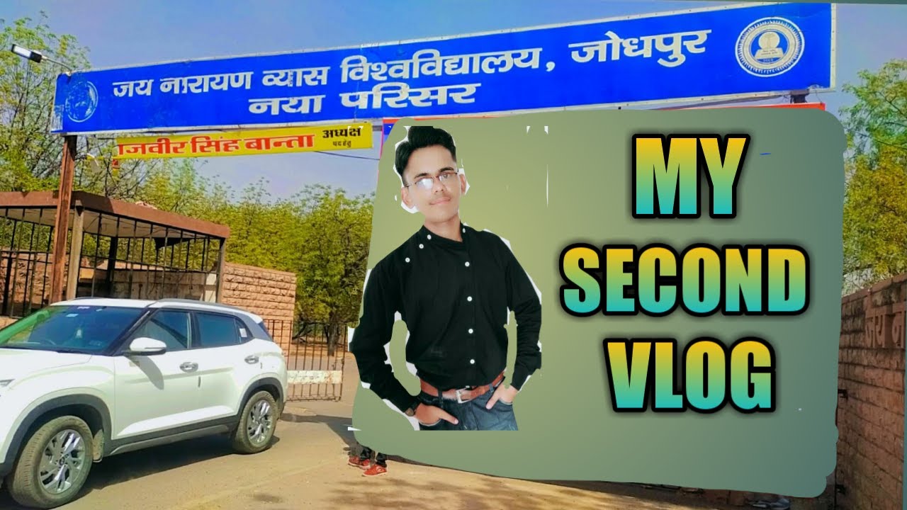 MY SECOND VLOG।। JNVU COLLEGE।।JNVU JODHPUR।। VLOG--2।।