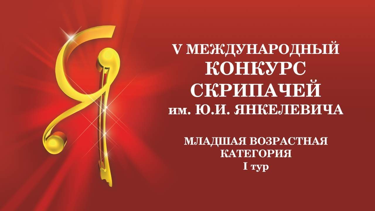 10  Пилар Магали Поликано, 1 тур, Pilar Magalí Policano, 1st rjund