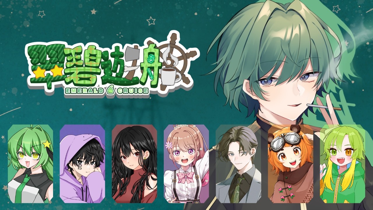 【 Dreadhunger 】3.12 炭酸飲料に最近ハマってます／がああ視点【 #翠碧遊船 】
