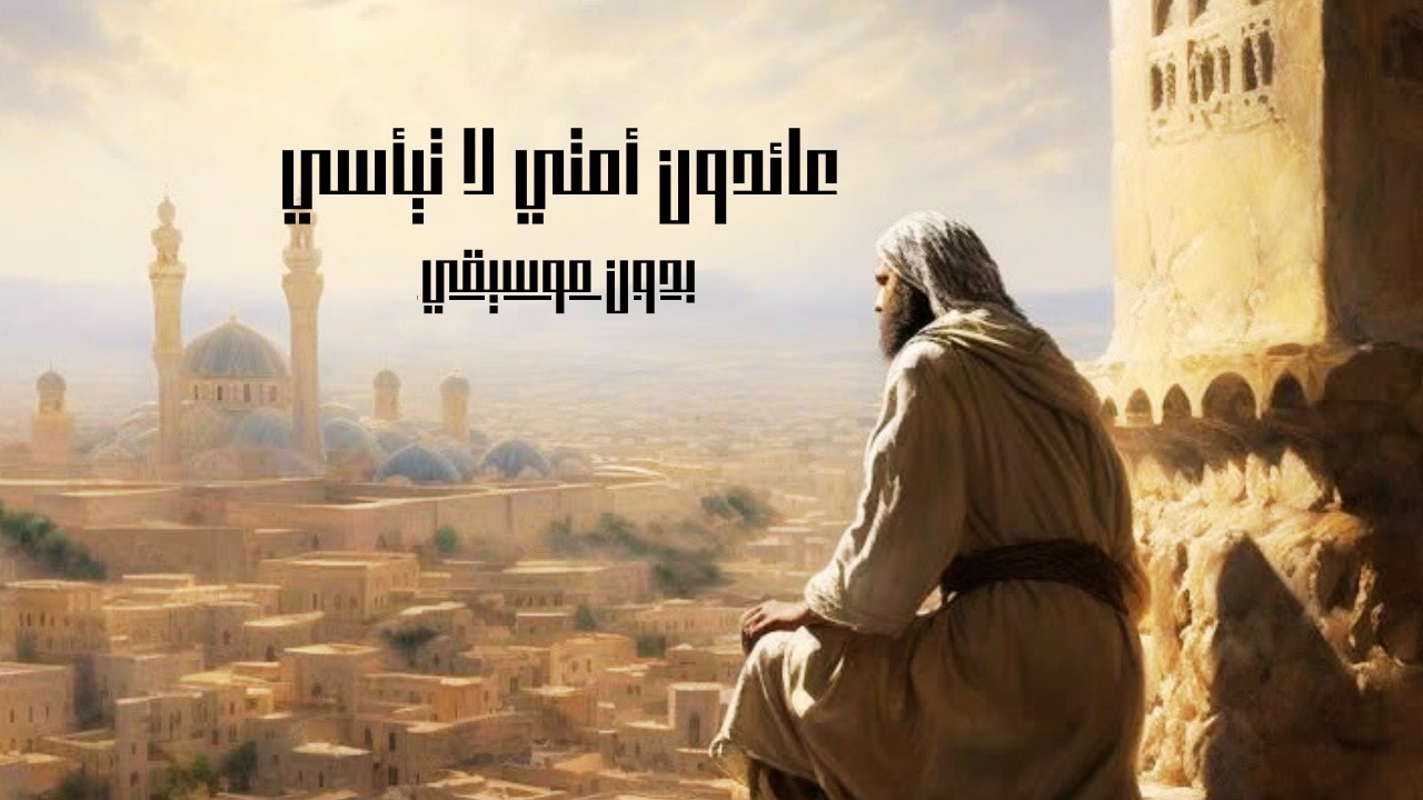 جادك الغيث🌺| تصميم رائع | بدون موسيقي 🎧✅