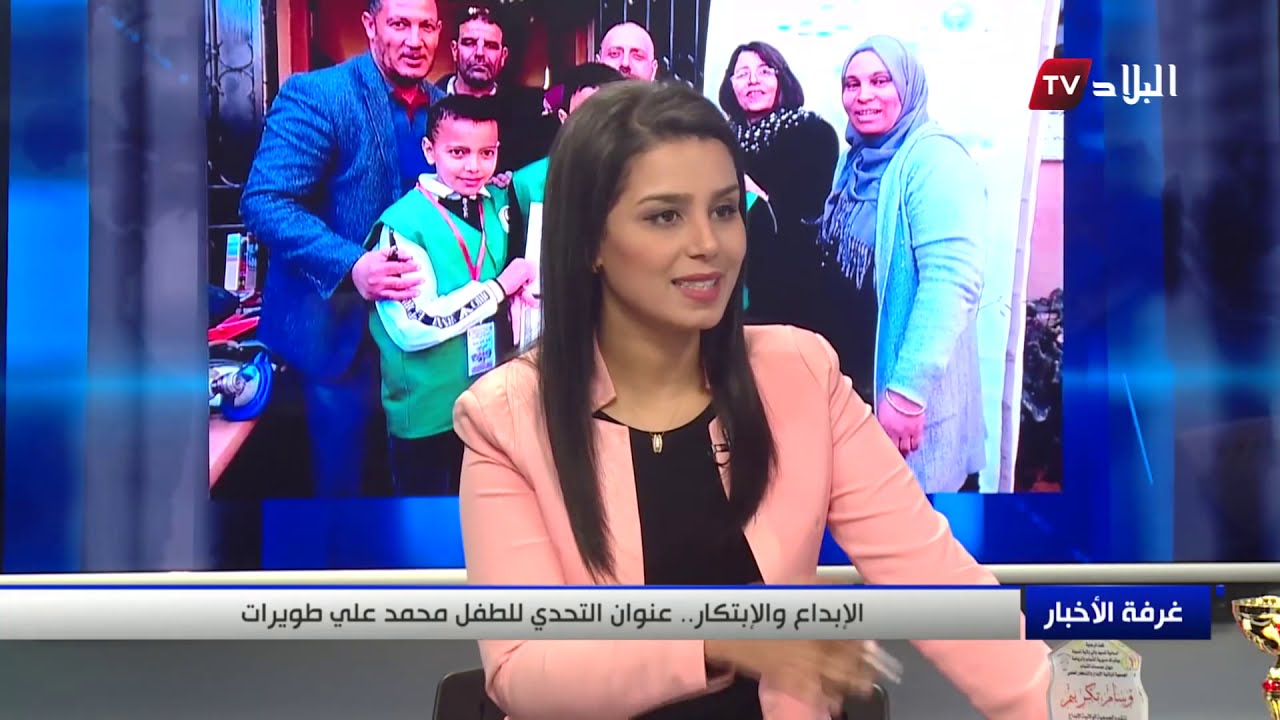 قناة البلاد تستضيف الطفل  طويرات محمد علي