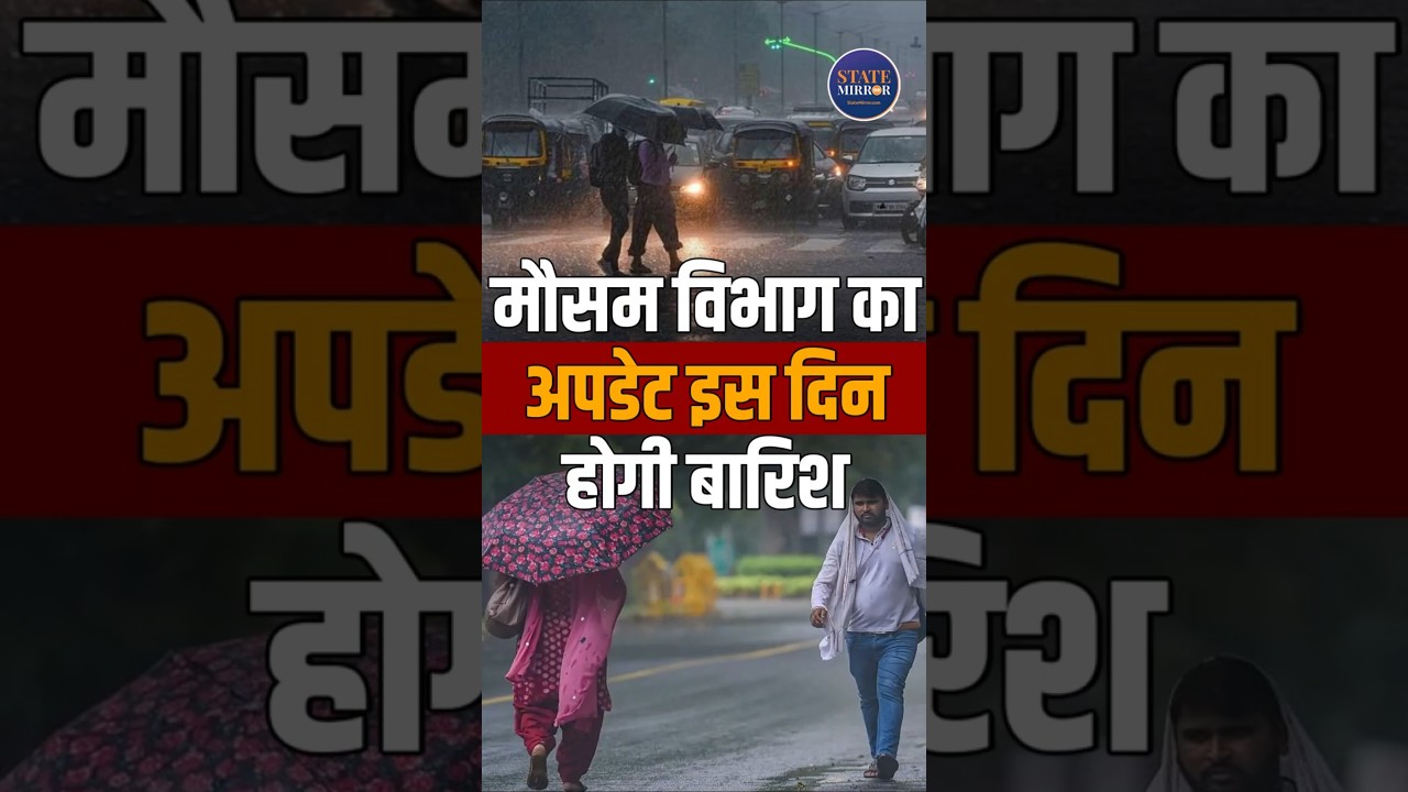 IMD Weather Alert: Delhi Rain Update | Thunderstorms & Strong Winds Expected This Week #ytshorts