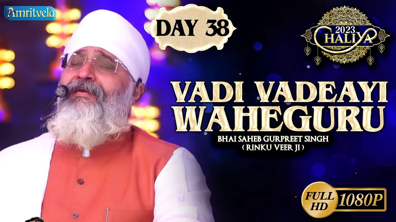 VADI VADEAYI WAHEGURU DAY 38 HD CHALIYA 2023