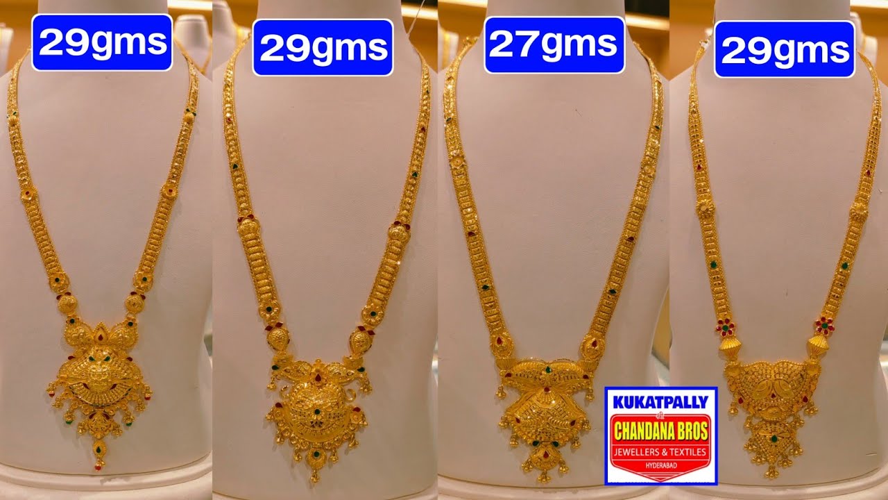 27 గ్రాములు నుండి Latest HaramDesigns l Yellow #Gold Harams l Plain #Haram Designs #chandanabrothers