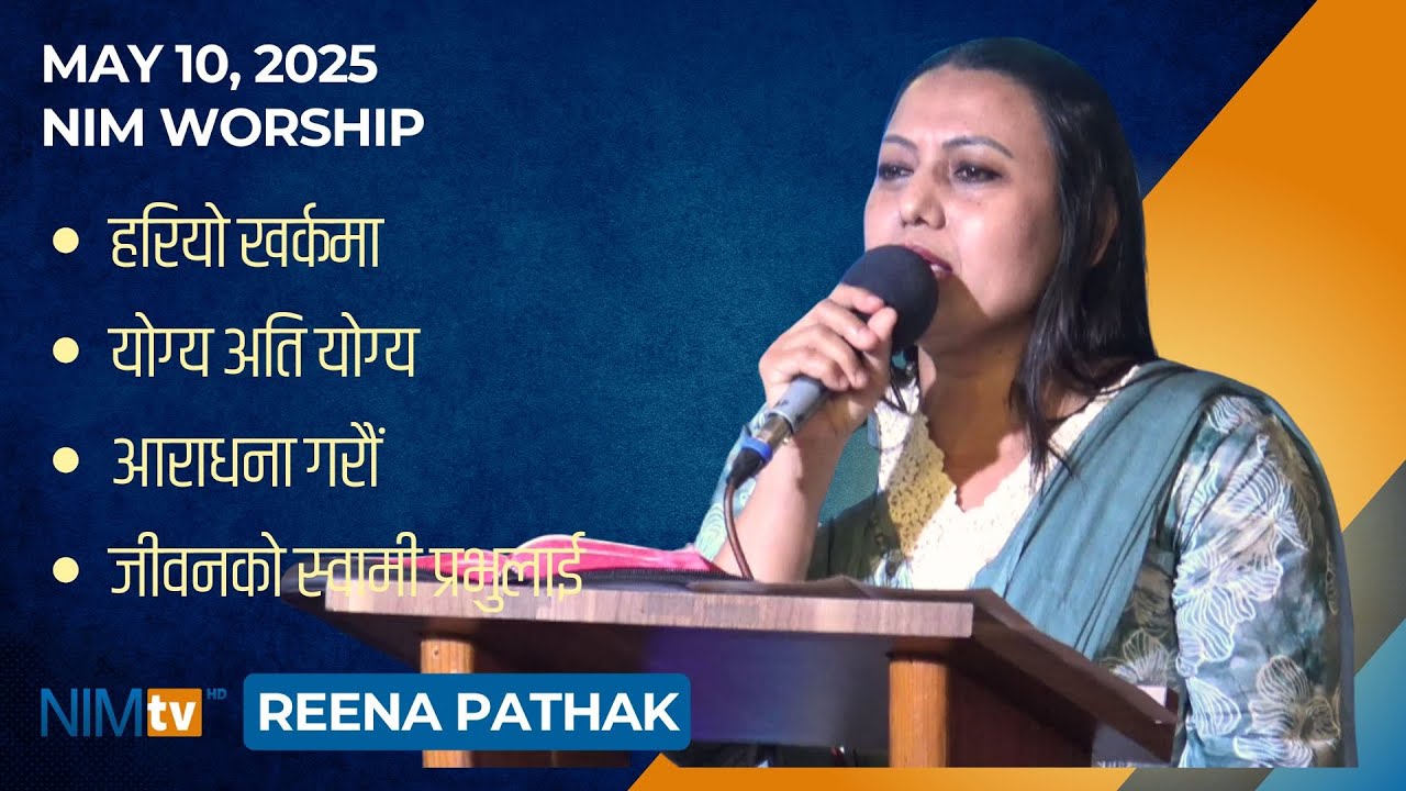 NIM Worship - Reena Pathak - May 10, 2025