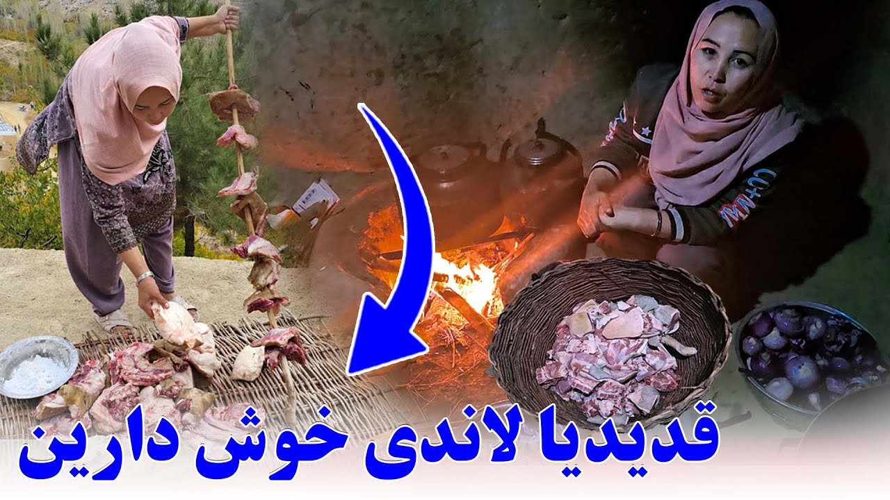 قدیدیالاندی | مهماني ودورهمی دوستانه باجمع دوستان وپختن شوربای گوشت گوسفند