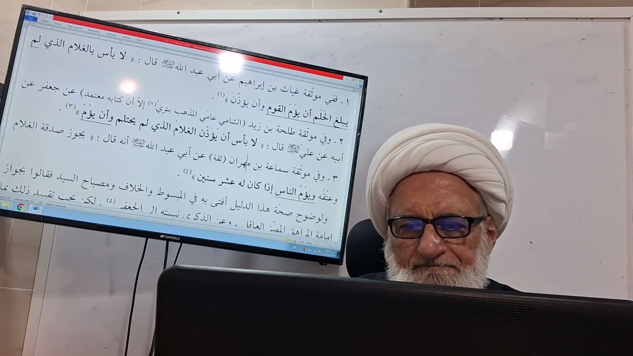 فقه خارج/ إذا حدث العذر أثناء الوقت المشترك بمقدار صلاة واحدة ثم حدث ثانيا فعليه قضاء الصلاة الأولى