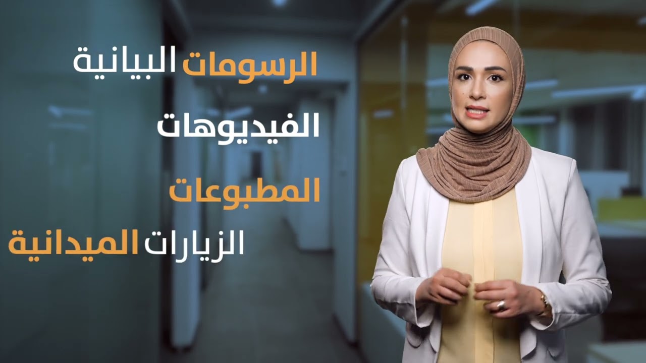 المشاركة المجتمعية - الجزء الأول
