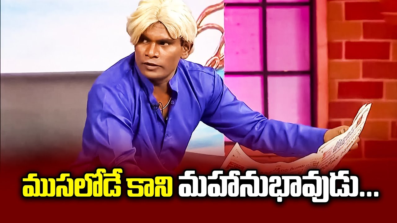 Chammak Chandra, Sattipandu & Vinod Hilarious Comedy Skits | Extra Jabardasth