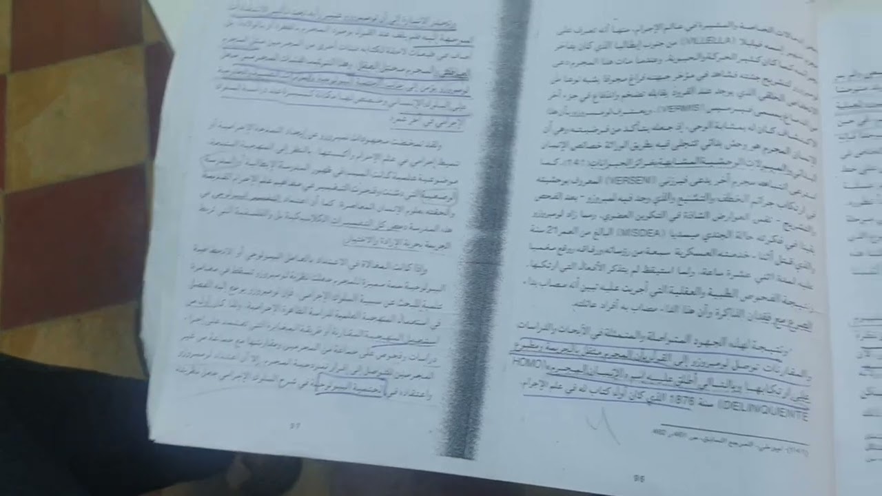 علم الإجرام #لومبروزو#فيري#كاروفالو#السداسي الخامس#