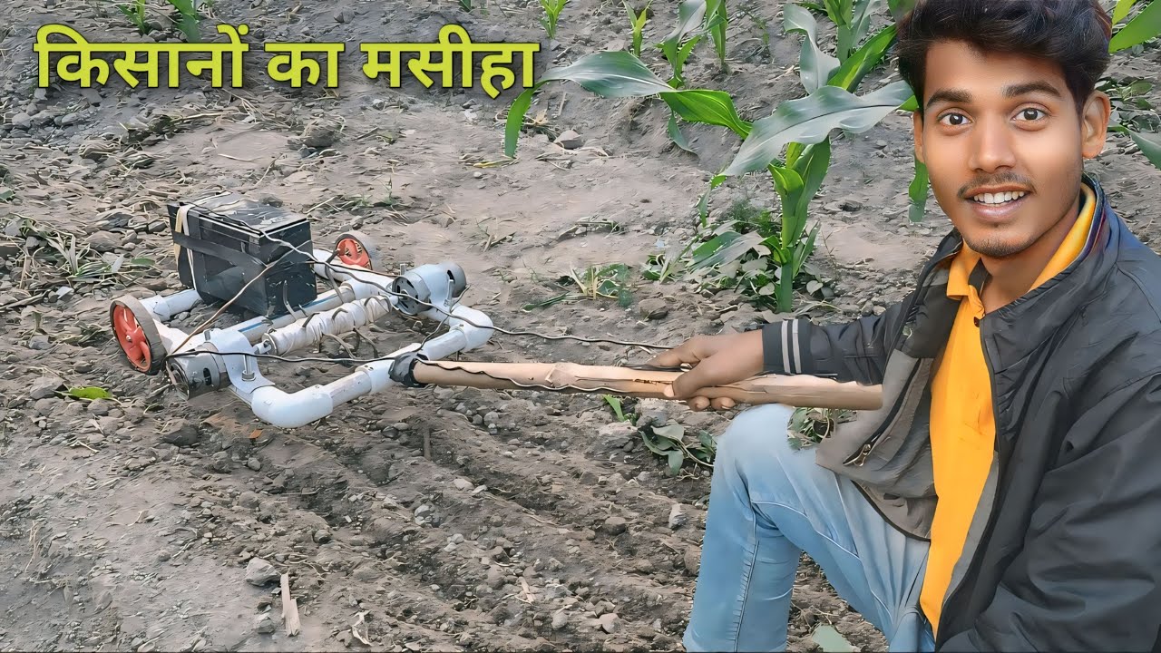 किसानों का मसीहा Tiller Machine बनाओ | जुताई करना आसान हो जाएगा
