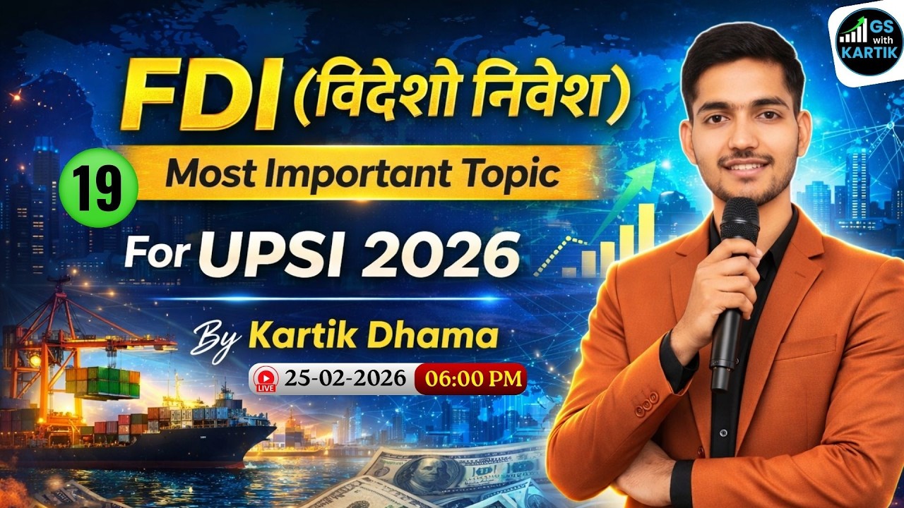 #19 FDI (Foreign Direct Investment) Full Concept 🔥 | UPSI 2026  | Sankalp Batch by Kartik Dhama