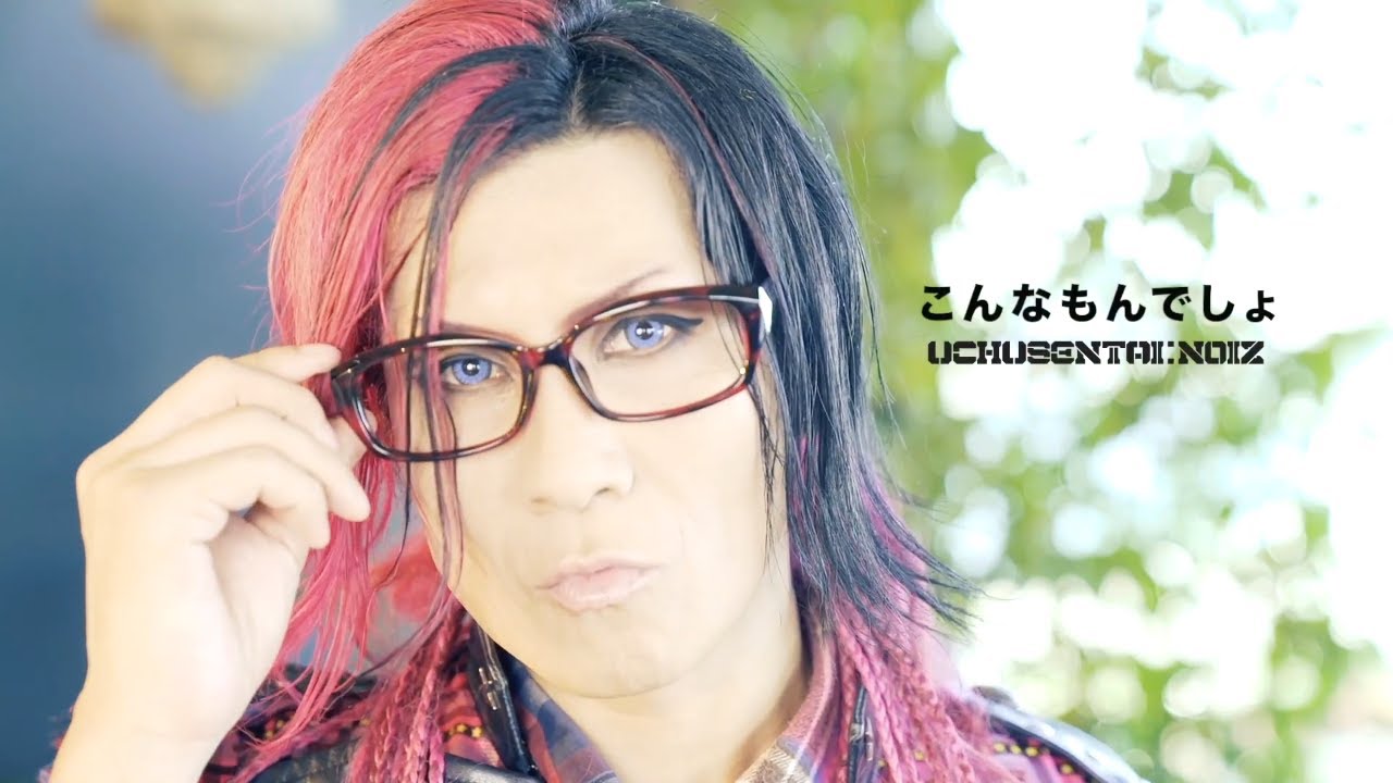 UCHUSENTAI:NOIZ「こんなもんでしょ」（FULL ver)