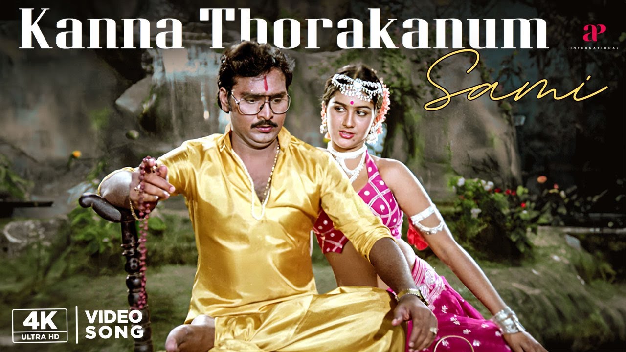 Munthanai Mudichu 4K Songs | Kanna Thorakanum Sami Song | Bhagyaraj | Urvashi