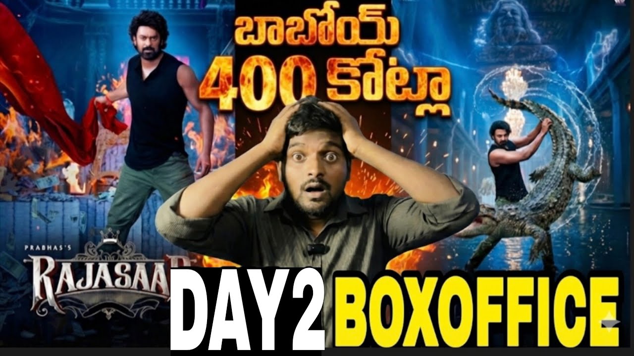 Prabhas The RajaSaab Day 2 Box Office Collections 🔥 The RajaSaab 2nd Day Collections / RajaSaab