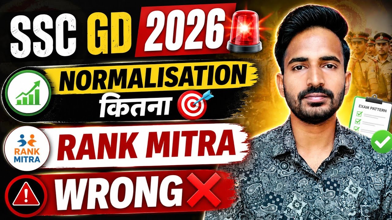 SSC GD 2026 Rank Mitra Normalisation is Wrong; How Much Normalisation Will You Get for SSC GD 202...