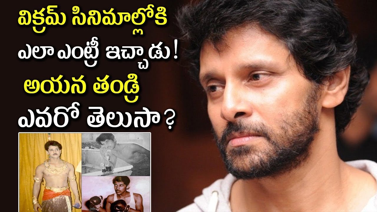 Unknown & Interesting Facts About Chiyaan Vikram | Hero Vikram Real Life Struggles | #ChiyaanVikram