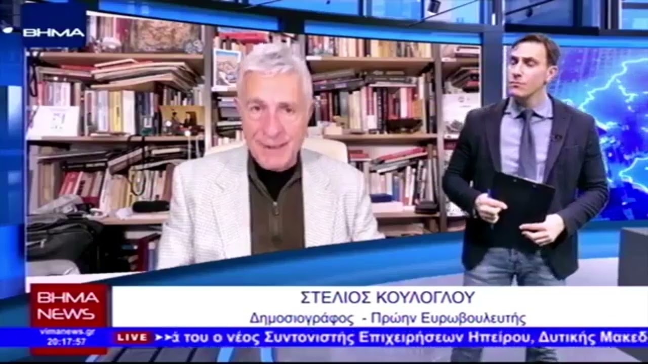 Κούλογλου: To σύστημα Τραμπ μαζεύει χρήματα