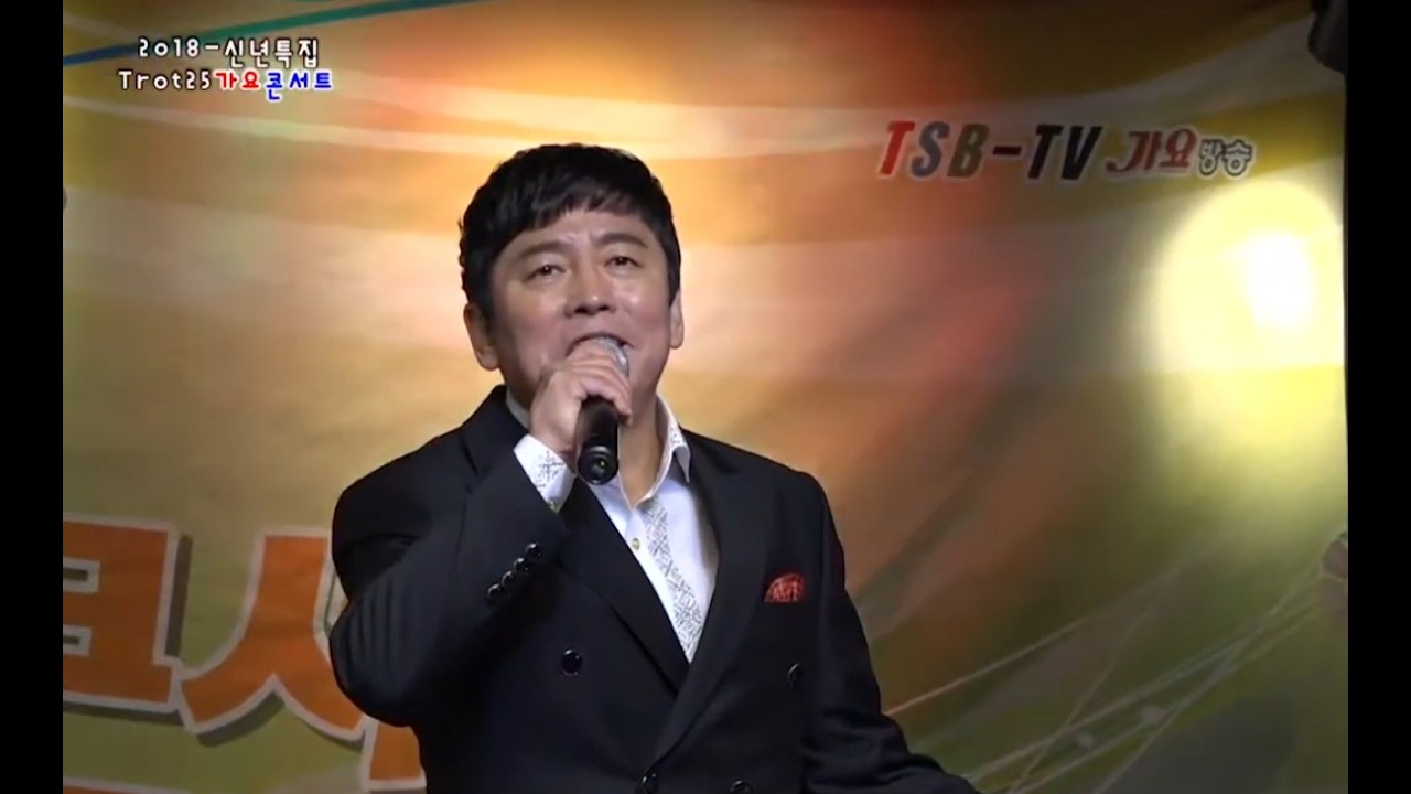 가수차민~장대비 사랑~사랑의 광고~제243회 2018 신년특집 트로트25 힐링 가요콘서트