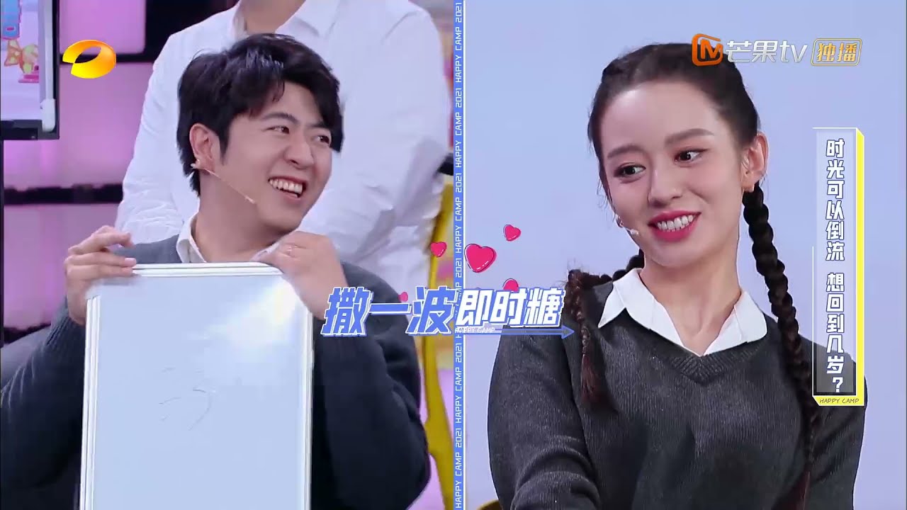 《快乐大本营》【黏糕夫妇】郎朗携带吉娜表演四手连弹！现场充满甜蜜氛围！ 《快乐大本营》Happy Camp【芒果TV心动频道】