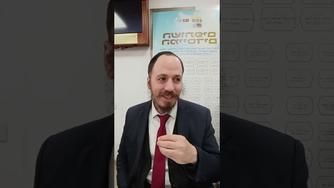 שיעור תניא והלכה • לקוטי אמרים פרק מ