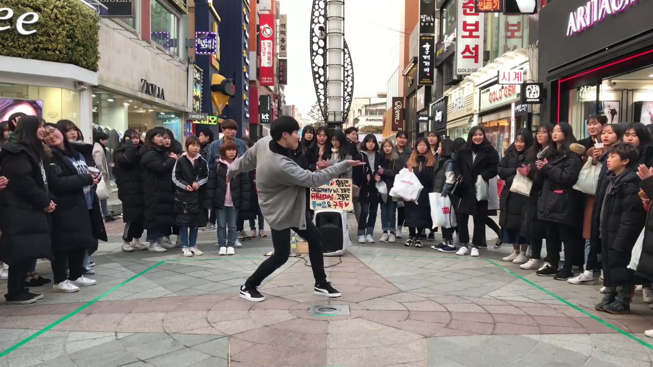 청하,선미,세븐틴 신곡 추다.초대박게스트.갓동민청주야외댄스버스킹#1(goddongmin dance busking)20180218(황동민)