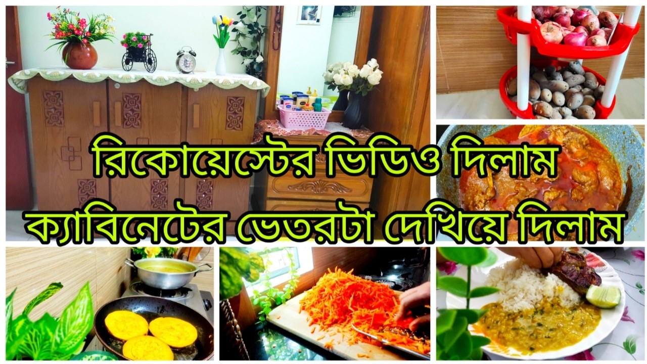 সংসারের কাজ করে সবার পছন্দের বিকেলের নাস্তায় হাঁসের মাংস দিয়ে পরোটা করলাম 🌿Bangla blog
