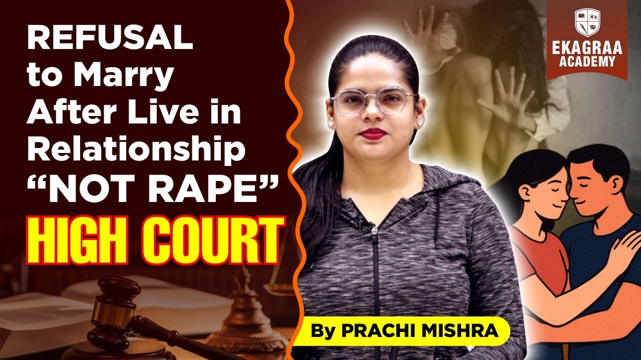 Consensual Relationship ≠ Rape | Allahabad HC Landmark Judgment | Current Affairs2025 #prachimishra
