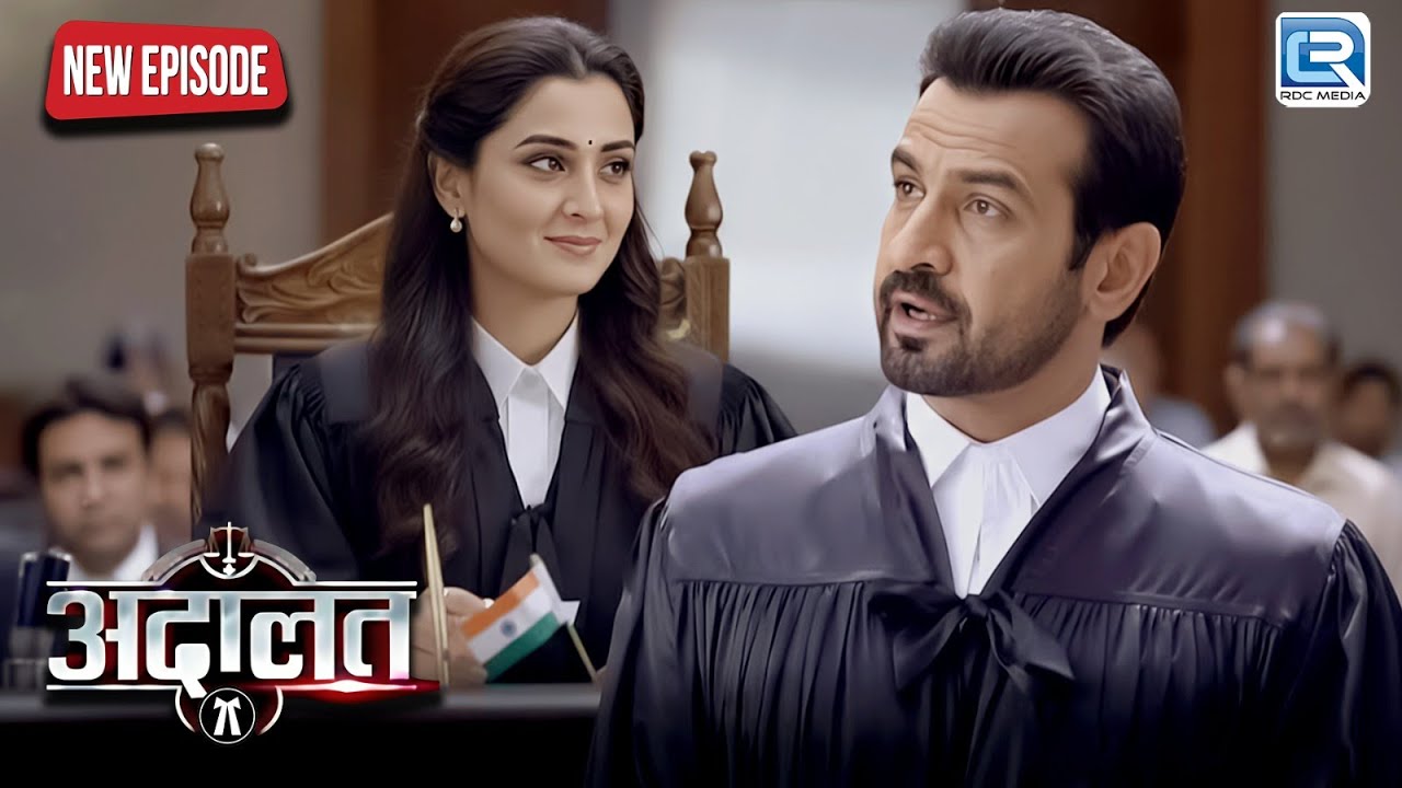 KD Pathak को हुवा Courtroom में आयी ख़ूबसूरत जज से प्यार | Adaalat 2026 | New Episode