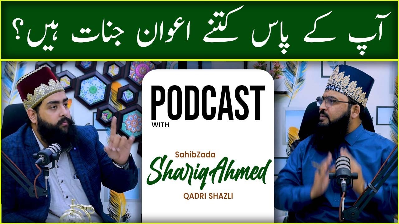 Behru Ka Sifli War | Podcast with Sahabzada Sharik Tariqi || Nade Ali Ka Kamalat | Noor-e-Ramzan
