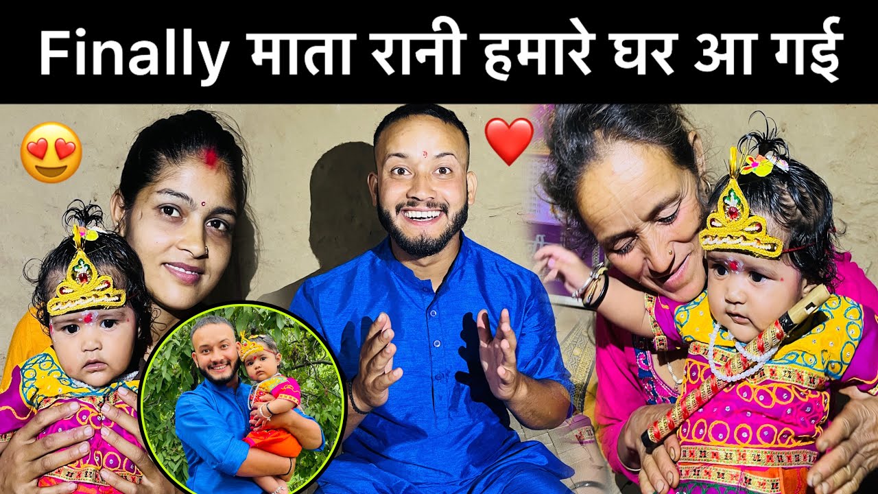 पहली बार गौरी को बनाया राधा जी🙏😍॥राधारानी का सुंदर स्वरूप देख सब खुश😘