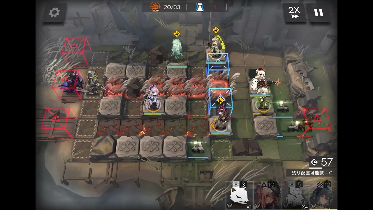 Arknights CC#4 Battleplan Arclight, Dryreed Morass, 380 points