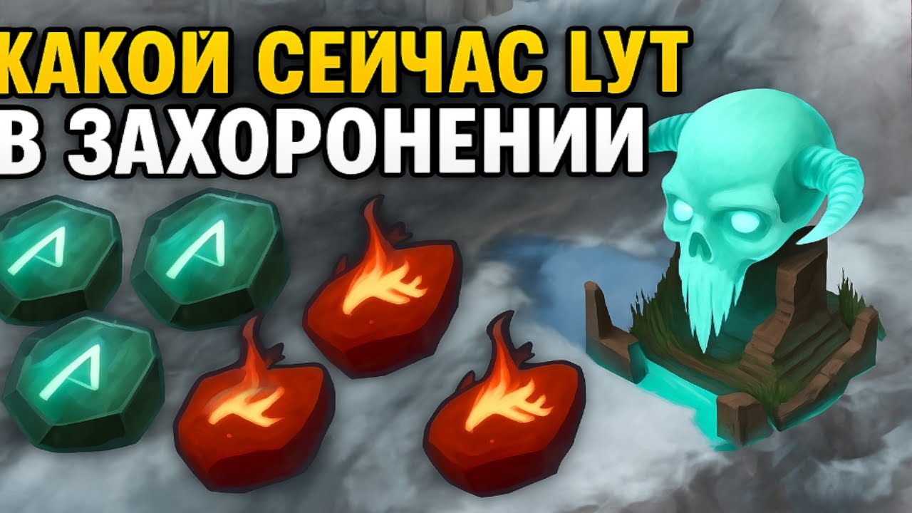 📦**&ldquo;ПРОШЕЛ ЗАХОРОНЕНИЕ СЕЙЧАС &mdash; И ВЫПАЛО ЭТО В Frostborn ?!?!&rdquo;** Фростборн