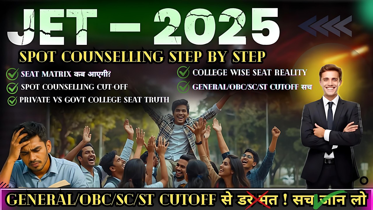 Spot Counselling 2025: कटऑफ, सीट रियलिटी, Govt vs Private – सब कुछ एक वीडियो में
